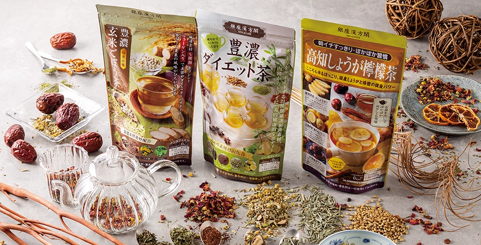 お茶
