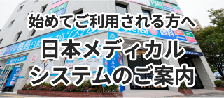 品質について