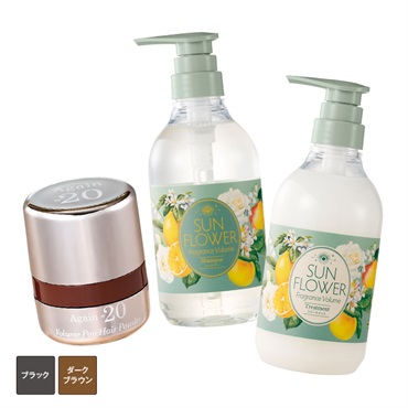 ボリューム×カバー 若見え髪セット(茶(ヘアパウダー茶＋シャンプー＋トリートメント))