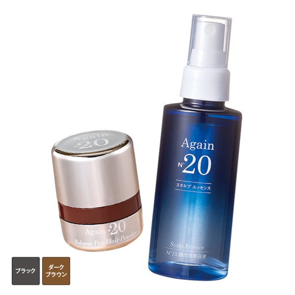 髪印象アップケアセット