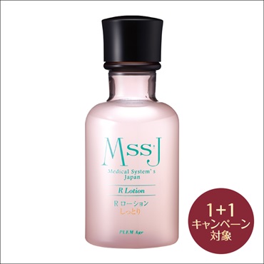 ローションしっとり(2個 (1個無料))