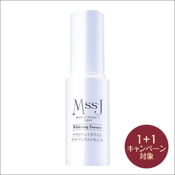 Brilliant White アドバンスエッセンス　＜医薬部外品＞(2個(1個無料))