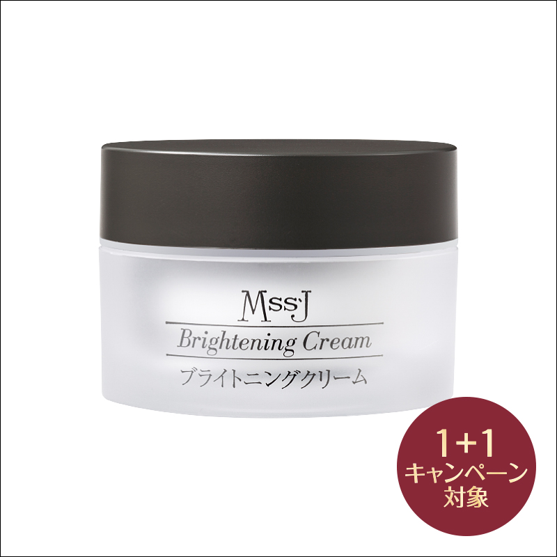 ブリリアント ブライトニングクリーム(2個 (1個無料))