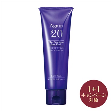 アゲインナンバー20　スキンコンディションフェイスウオッシュ(2個 (1個無料))