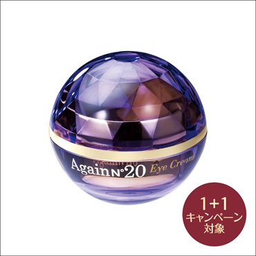 AgainNo20 アイクリーム(2個(1個無料))