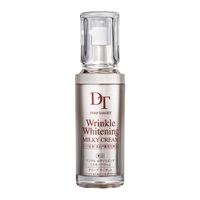 薬用 リンクルホワイトニングミルキークリーム