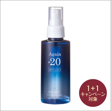 アゲインナンバー20　スカルプエッセンス<頭皮用美容液>(2個 (1個無料))