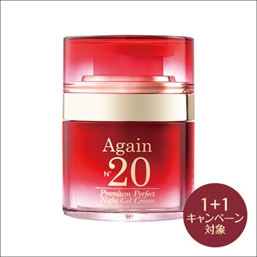 アゲインナンバー20　プレミアムナイトジェルクリーム(2個 (1個無料))