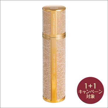 アゲインナンバー20　ゴールド ジュエル ローション(2個 (1個無料)))