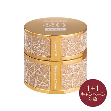AgainNo20 GOLD ジュエル クリーム(2個(1個無料))