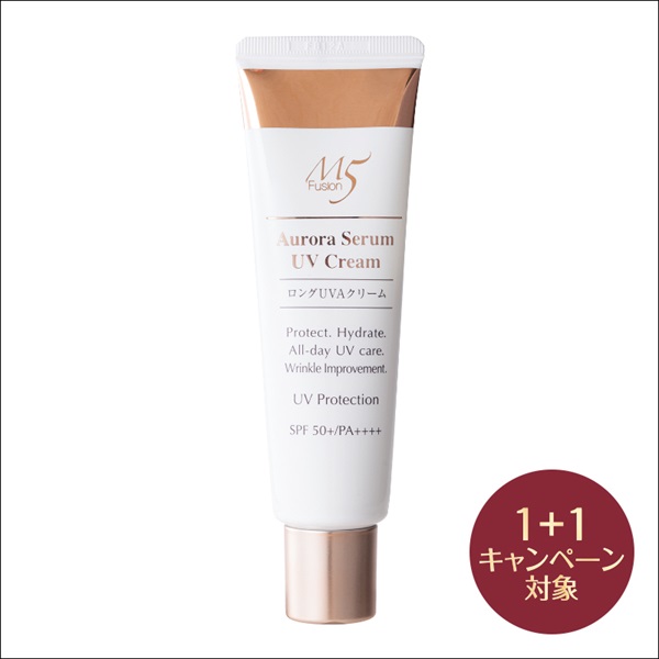オーロラセラムUVクリーム(2個(1個無料))