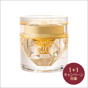 AgainNo20 GOLD ジュエルクリーム（定番ボトル）(2個(1個無料))