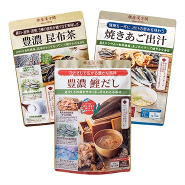 極みの健康和風だしセット