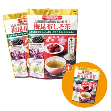 梅昆布しそ茶　２個買うと１個進呈（３個セット）