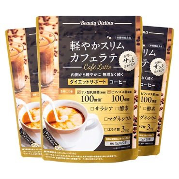 軽やかスリムカフェラテ ３個セット