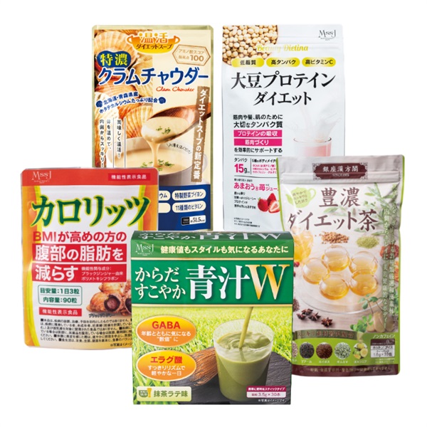 年末年始ダイエットセット（３WAYリュック付）