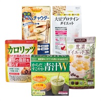 年末年始ダイエットセット（３WAYリュック付）