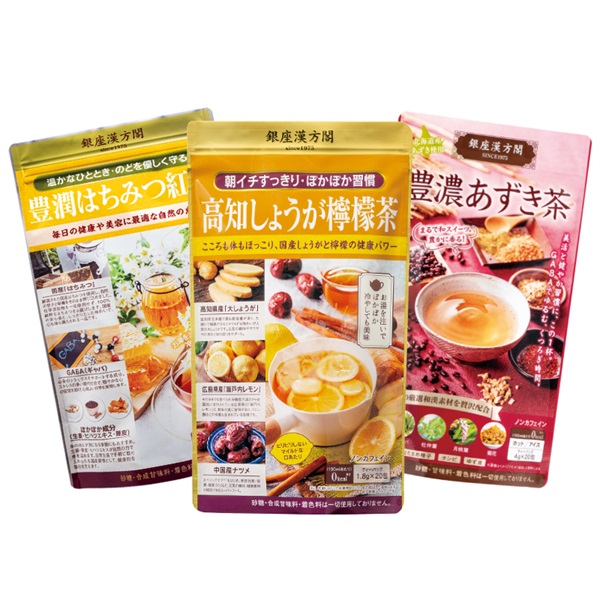 ぽかぽか健康茶セット（３WAYリュック付）