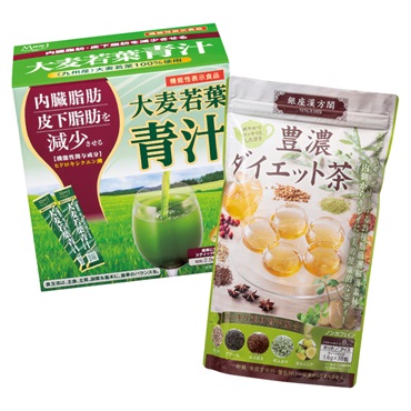 すっきり実感セット(大麦若葉青汁+ダイエット茶)