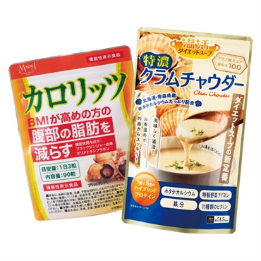 高カロリーケアセット(カロリッツ+クラムチャウダー)