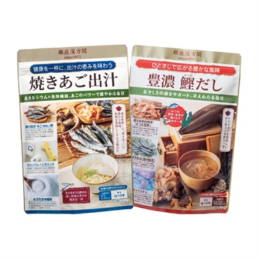 極上だし温活セット(焼きあご出汁+鰹だし)