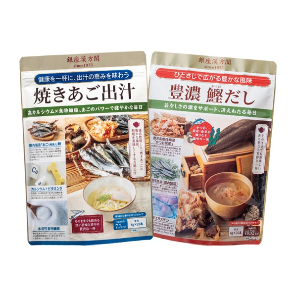 極上だし温活セット(焼きあご出汁+鰹だし)