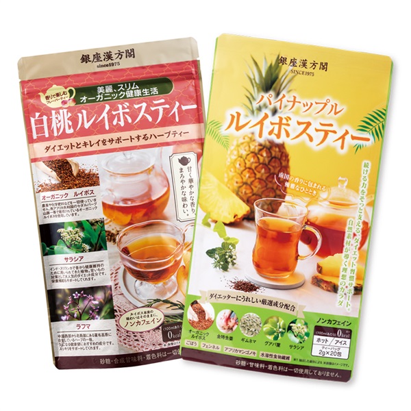 フルーティールイボスセット(パイナップルルイボスティー＋白桃ルイボスティー)