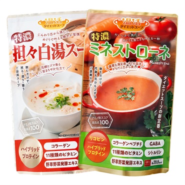 プロテインスープセット