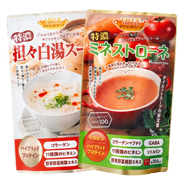 プロテインスープセット(担々白湯スープ、ミネストローネ)