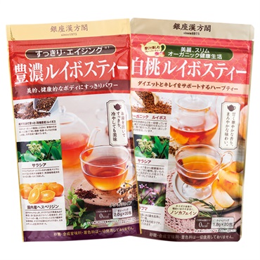 ルイボスティー2点セット