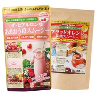 スムージーセット(あまおうスムージー、ブラッドオレンジ炭酸スムージー)