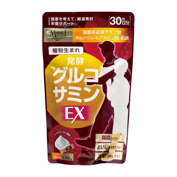 グルコサミンEX