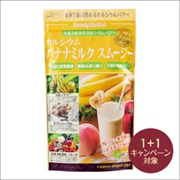 2個(1個無料)