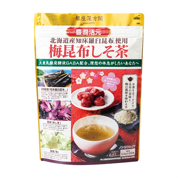 梅昆布しそ茶