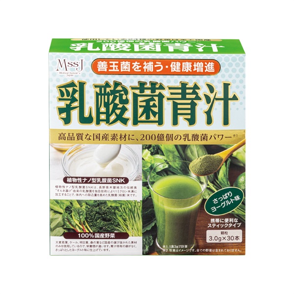 健康補助食品　乳酸菌青汁