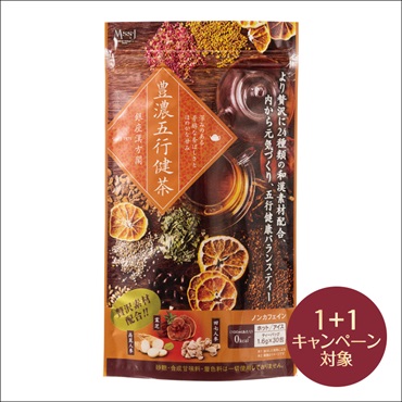 銀座漢方閣 豊濃五行健茶(2個(1個無料))