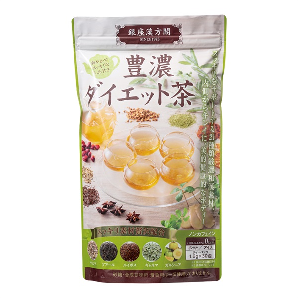 豊濃ダイエット茶