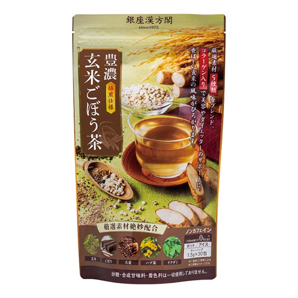 豊濃玄米ごぼう茶