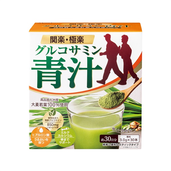 健康補助食品　グルコサミン黒糖青汁