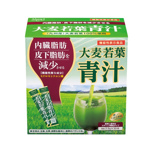 機能性表示食品　大麦若葉青汁