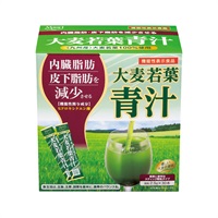 機能性表示食品　大麦若葉青汁