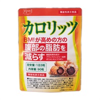 機能性表示食品　カロリッツ