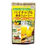 パイナップル酵素スムージー