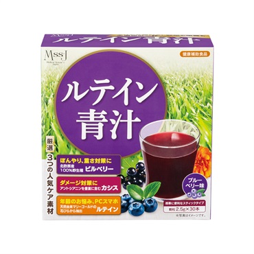 健康補助食品　ルテイン青汁