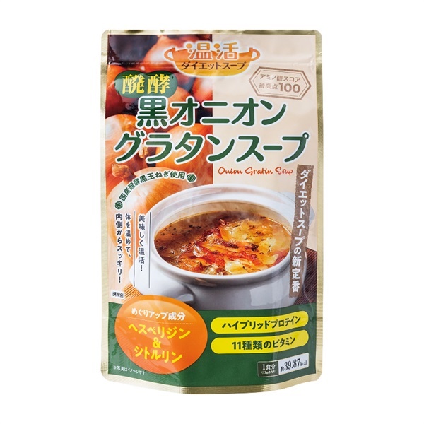 醗酵黒オニオングラタンスープ