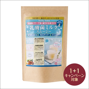 ダイエッティーナ 乳酸菌ミルクスムージー(2個(1個無料))