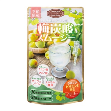 梅炭酸スムージー