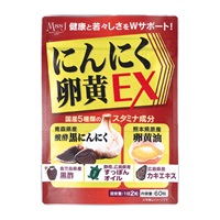 にんにく卵黄EX