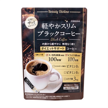 ダイエッティーナ 軽やかスリムブラックコーヒー(1個)