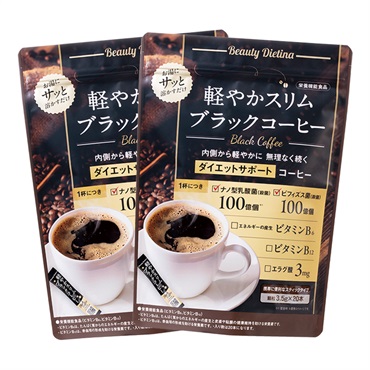 ダイエッティーナ 軽やかスリムブラックコーヒー(2個セット)